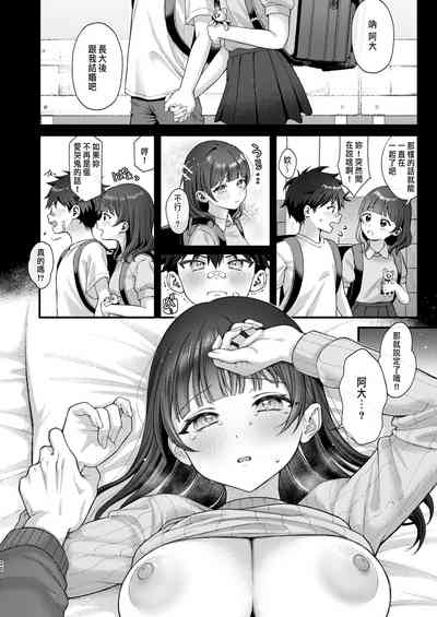 第20頁圖