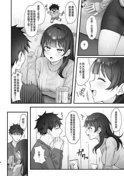 第8頁圖