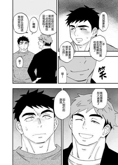 第8页图