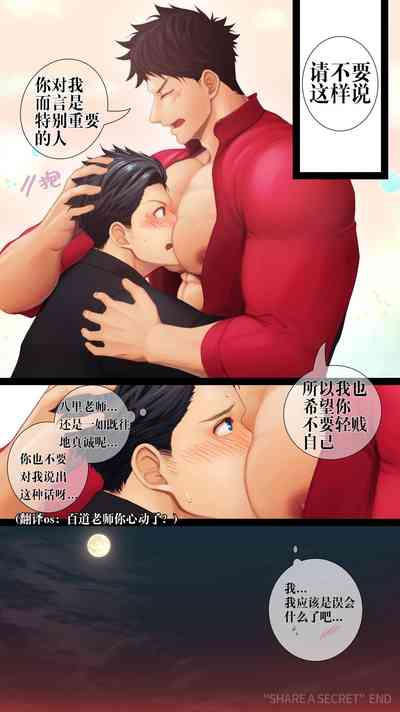 第16頁圖