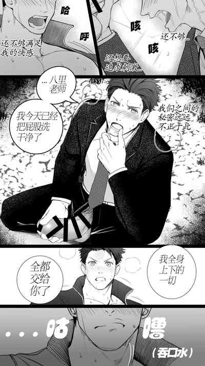 第8頁圖