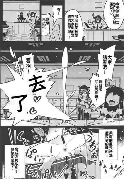 第20頁圖