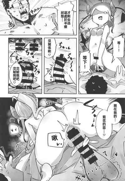 第32頁圖