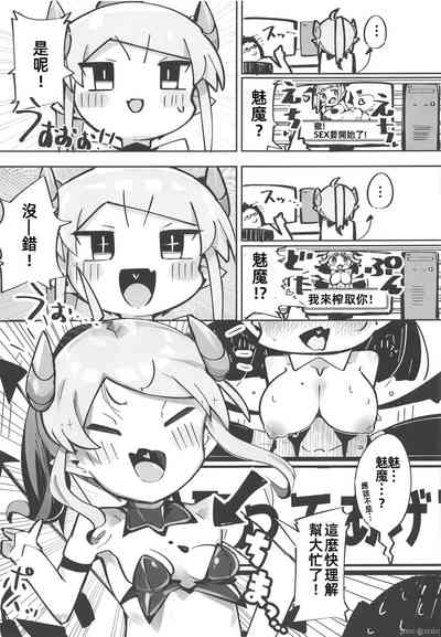 第8頁圖