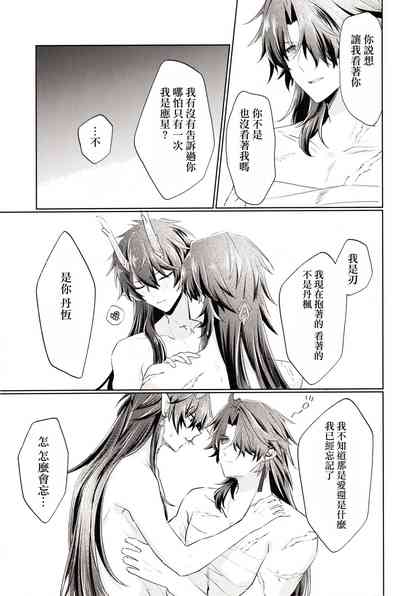 第32頁圖