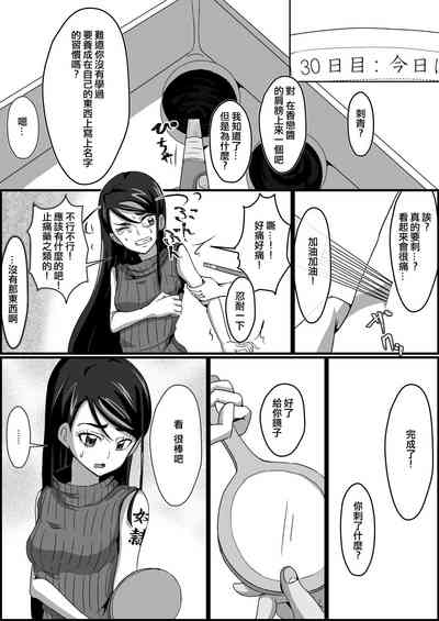 第12頁圖
