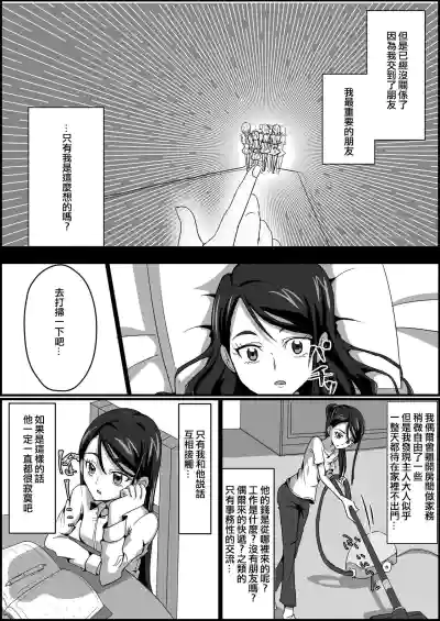 第16頁圖