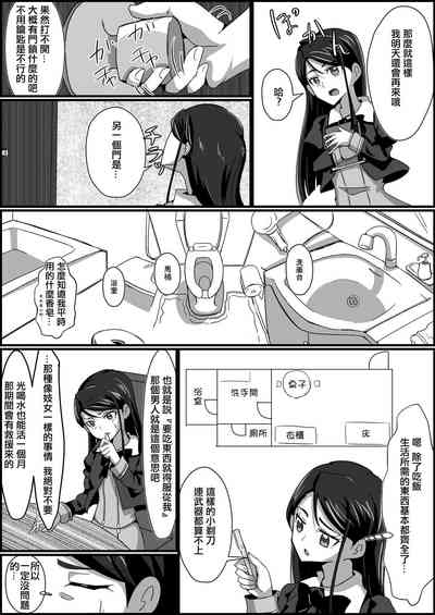 第4頁圖