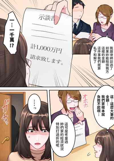 第12頁圖