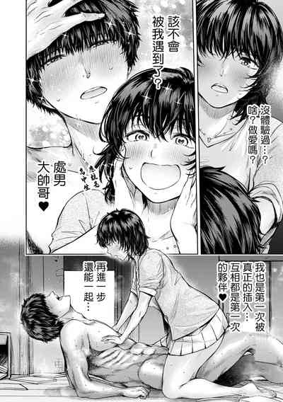 第20页图