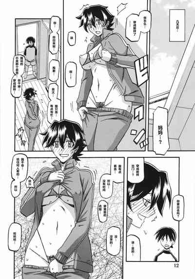 第12页图