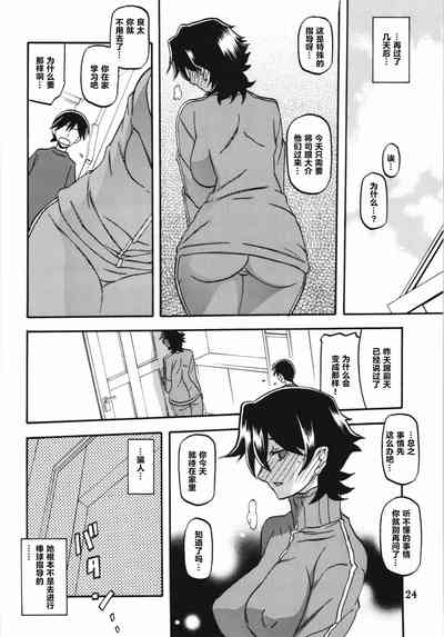 第24页图