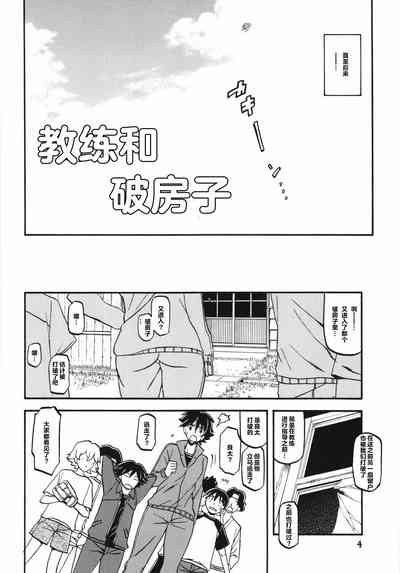 第4页图