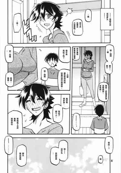 第8页图