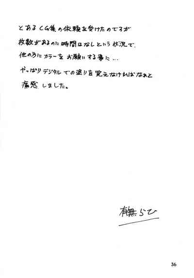 第36页图