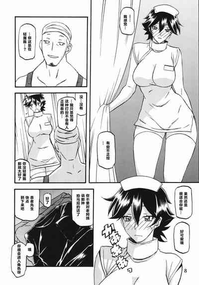 第8页图