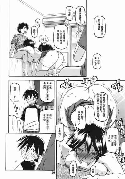 第20頁圖