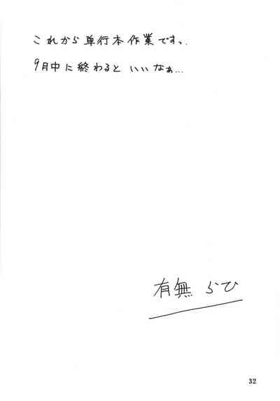 第32頁圖
