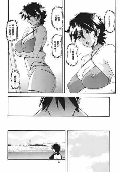 第8頁圖