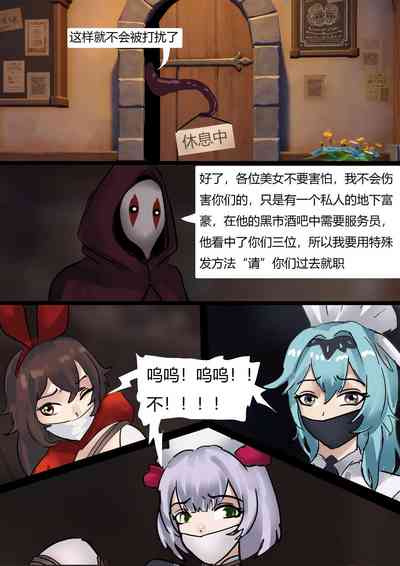 第16页图
