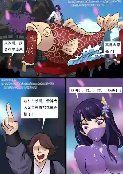 第12頁圖