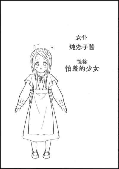 第20頁圖