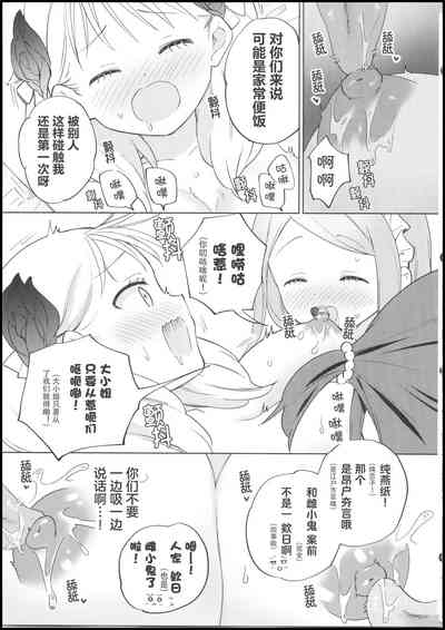 第32頁圖