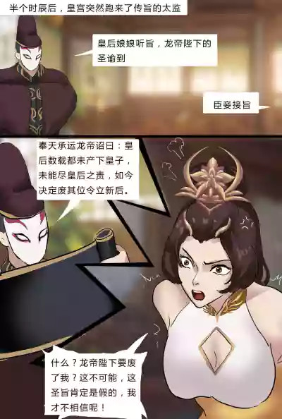 第12頁圖