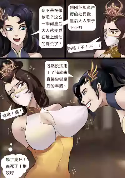 第16頁圖