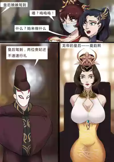第8頁圖