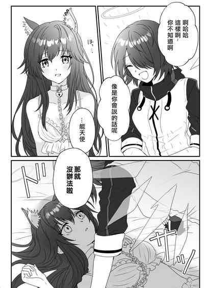 第16頁圖