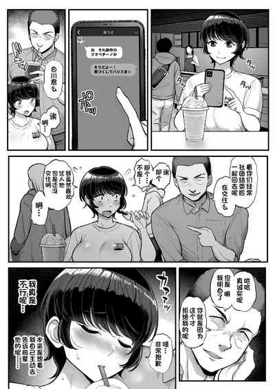 第12页 封面 - HaSM.cc