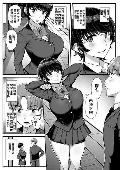 第4页 封面 - HaSM.cc