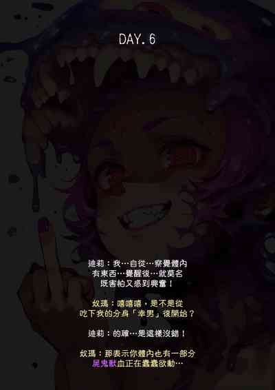第80頁圖