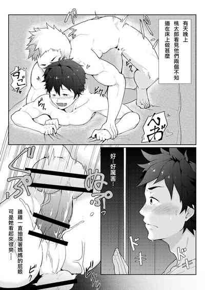 第4頁圖
