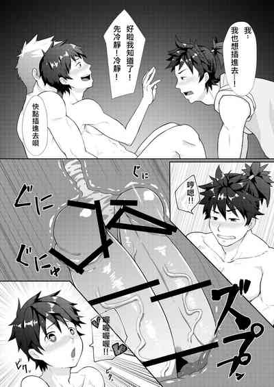 第8頁圖