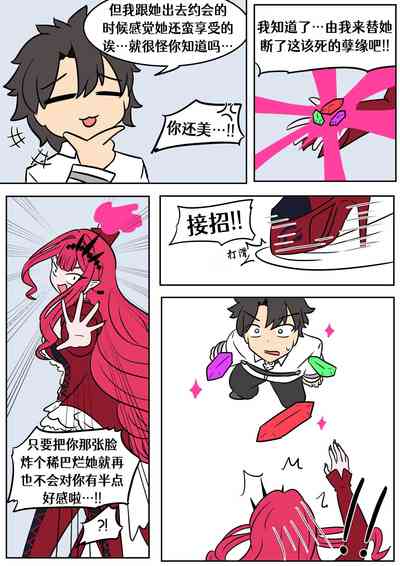 第4页图