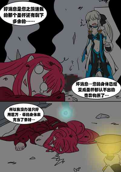 第8页图