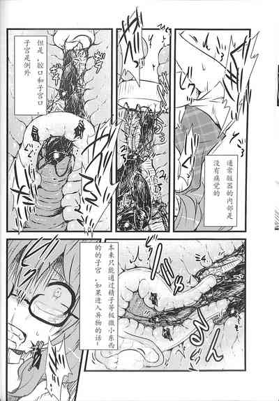 第12頁圖