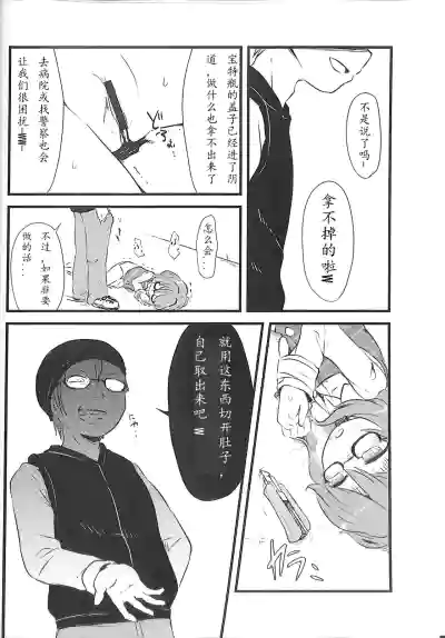 第16頁圖