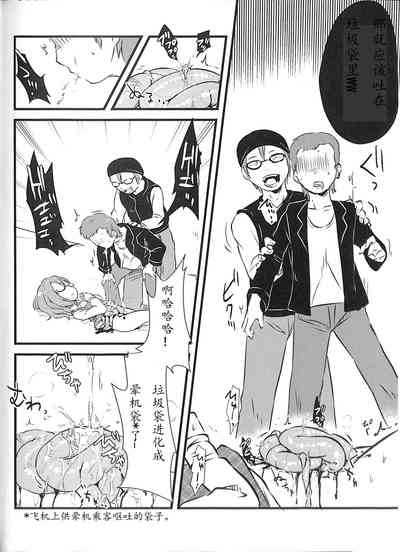 第20頁圖
