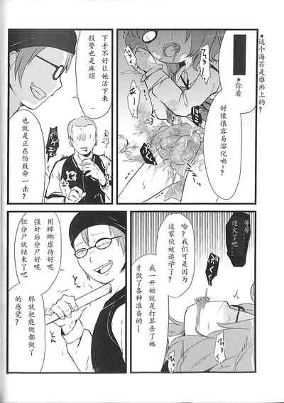 第24頁圖