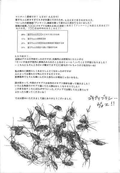 第32頁圖