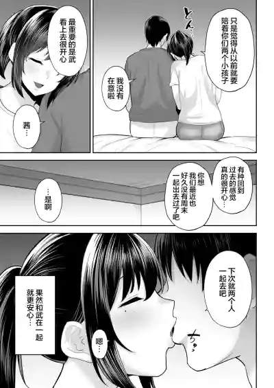 第36页图
