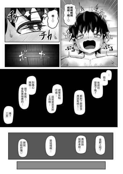 第44頁圖