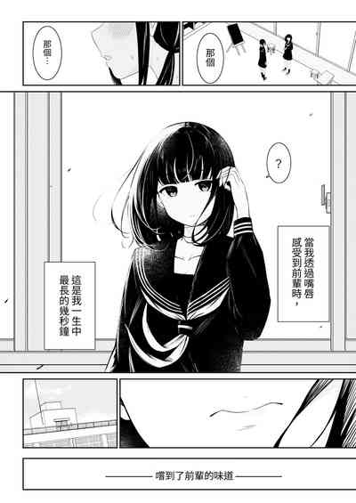 第20页图