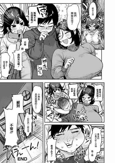 第16页图