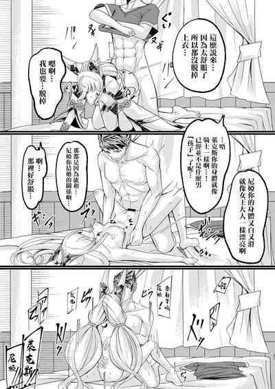 第20頁圖