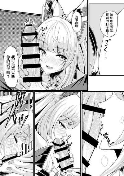 第8頁圖