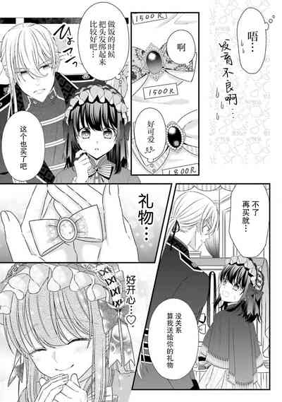 第208页图